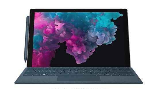 潭门镇从 Mac 切换到 Microsoft Surface
